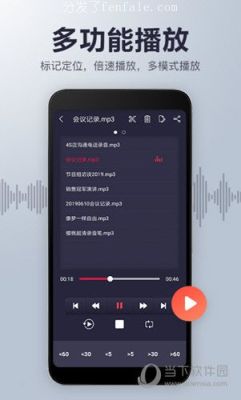 (音频剪辑大师永久免费) 歌曲大师剪辑软件手机软件免费