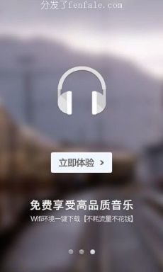 免费下载软件音乐软件下载的收费不收手机软件音乐版下载收费 (免费下载音乐的网站不收费)