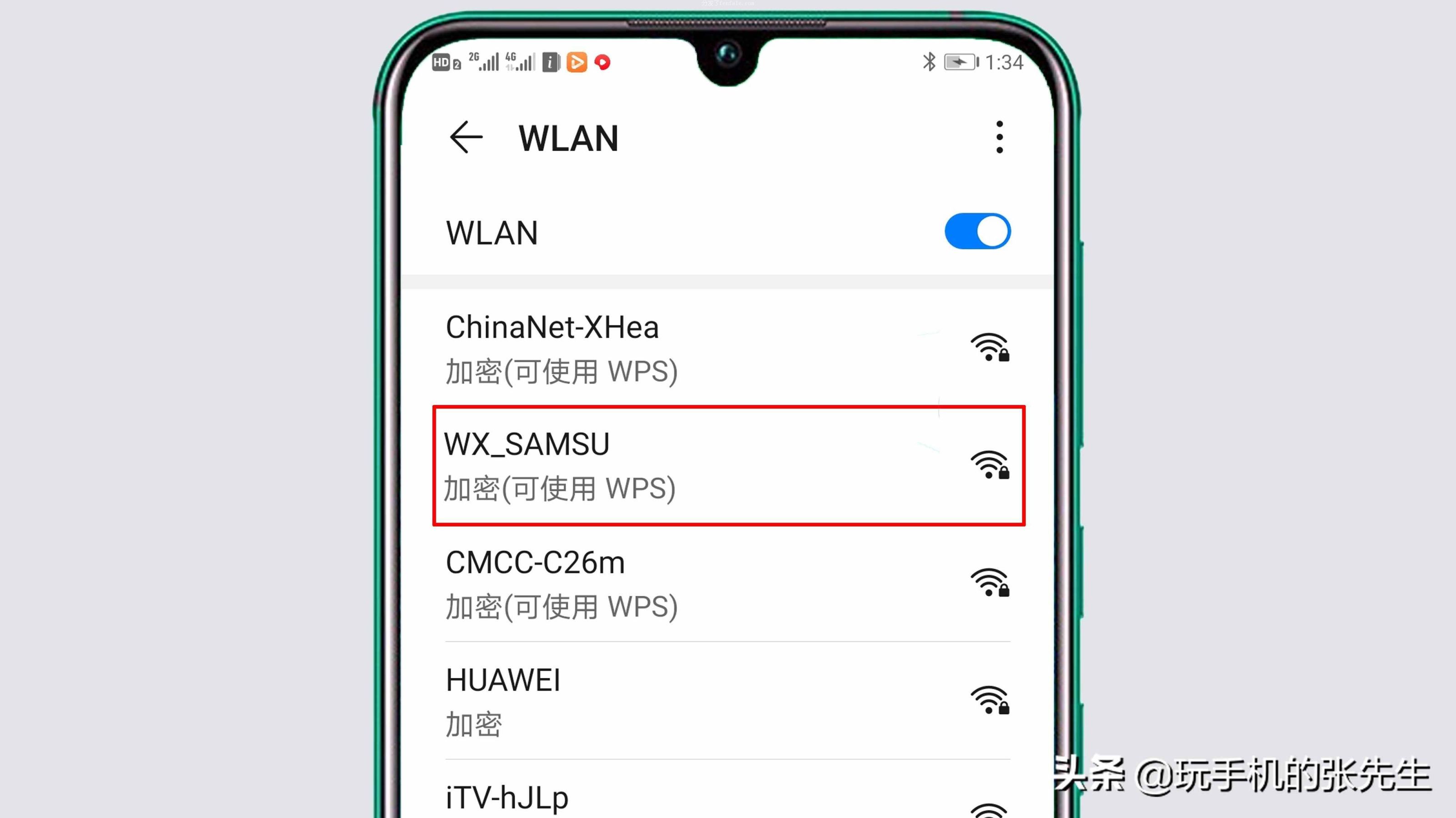 控制控制wifi的随开手机软件 (自动破解wifi蹭网神器)