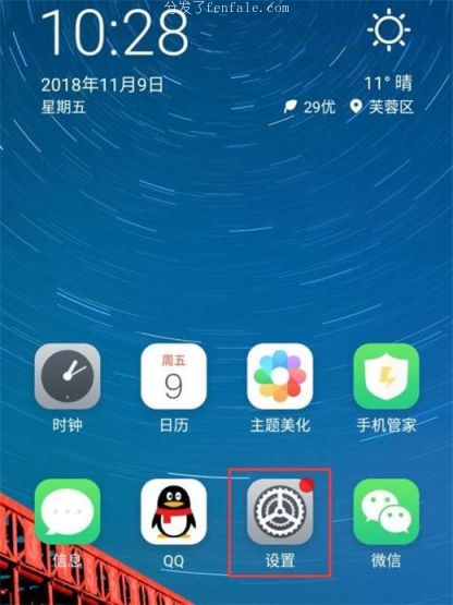 手机软件一键卸载 (手机一键卸载app)