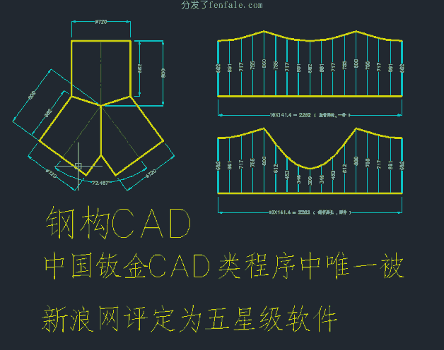 铆工下料手机软件下载 (铆工下料计算器)