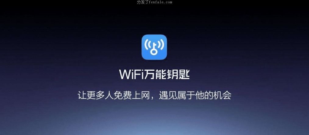 (控制家里wifi的管理网络用的随开手机手机软件好用下载) 控制家里wifi的管理网络用的随开手机手机软件好用