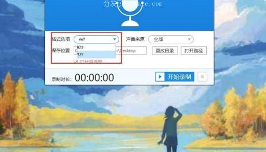 (录制音频的录音mp3app手机软件音频m4a) 录制音频的录音mp3app手机软件音频