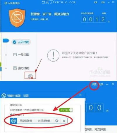 手机软件广告怎么弹出打开彻底oppo去掉跳出推送关闭 (手机弹窗广告怎么彻底关闭)