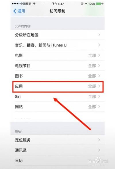 (华为手机三种隐藏app方式) 手机软件图标可以隐藏新款吗机上