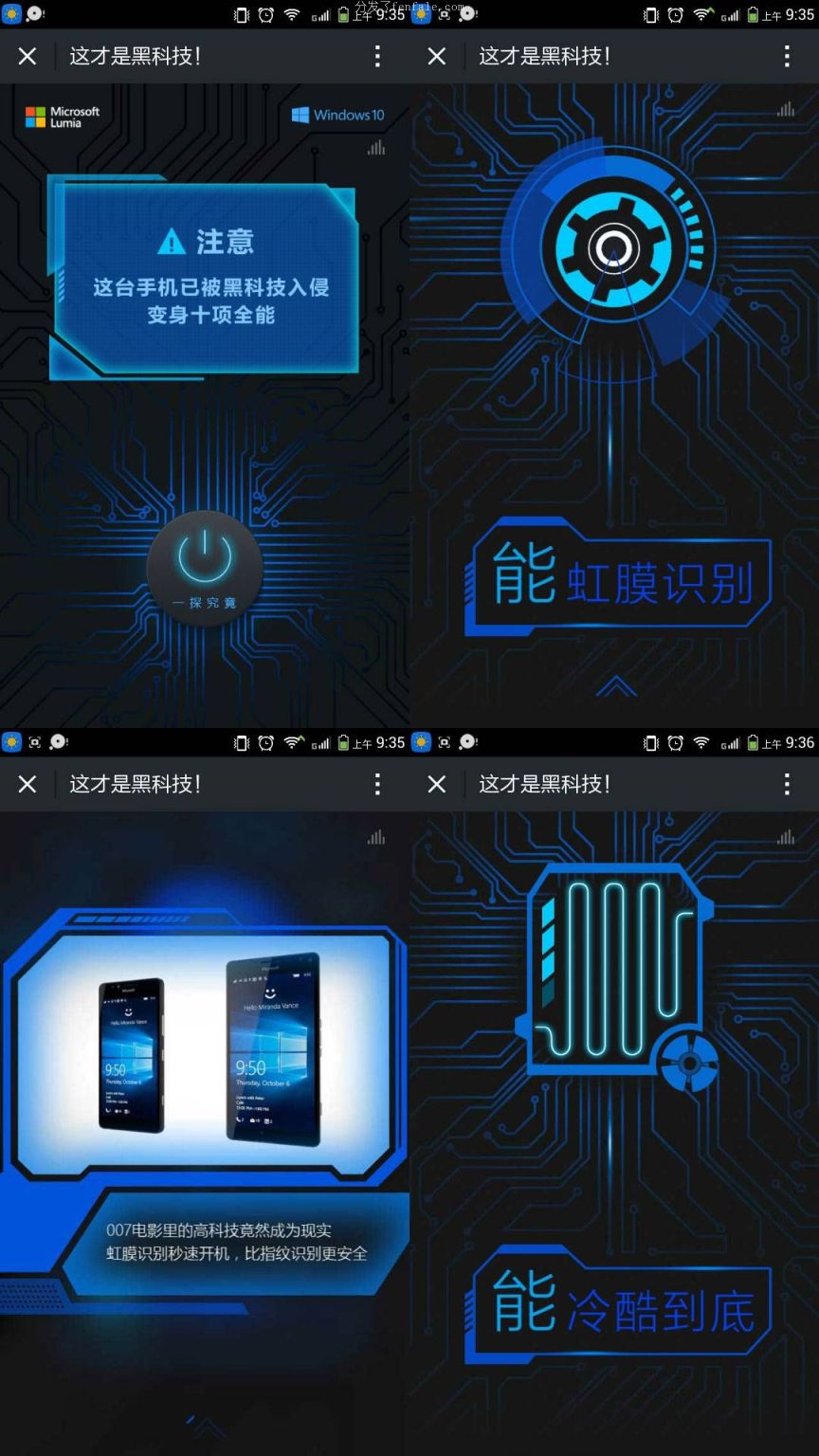 黑科技手机软件 (黑科技破解版app官网入口)