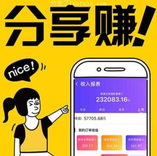 手机软件赚钱app (正规打字挣钱平台)