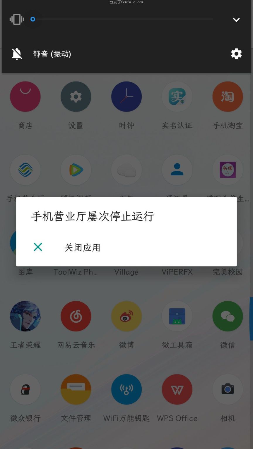 (为什么软件会自动闪退怎么办) 手机软件是什么自动闪退什么原因