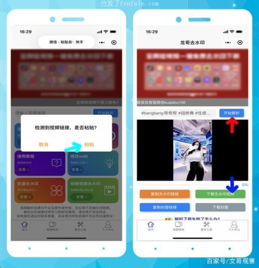 (快手极速版app下载安装) 快手视频制作手机软件