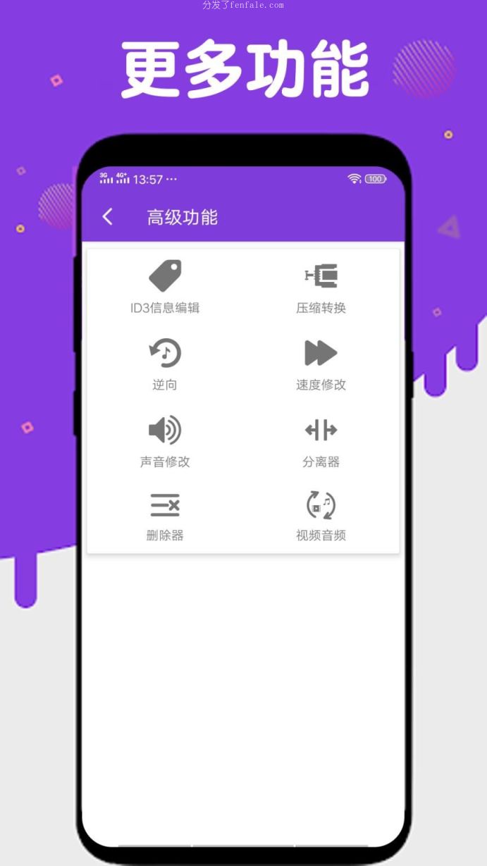 制作音频的手机软件 (制作音频的手机app)