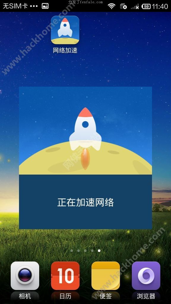 好玩排行榜的软件app手机软件下载 (无视风险安装下载app软件)