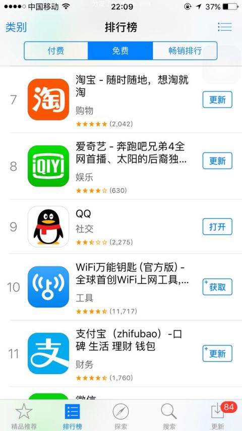 (appstore直接下载入口) 苹果音软件appapp手机软件方法商店方法流程