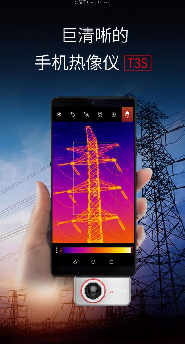 (艾睿热成像仪app软件下载) 热成像版仪多久手机软件