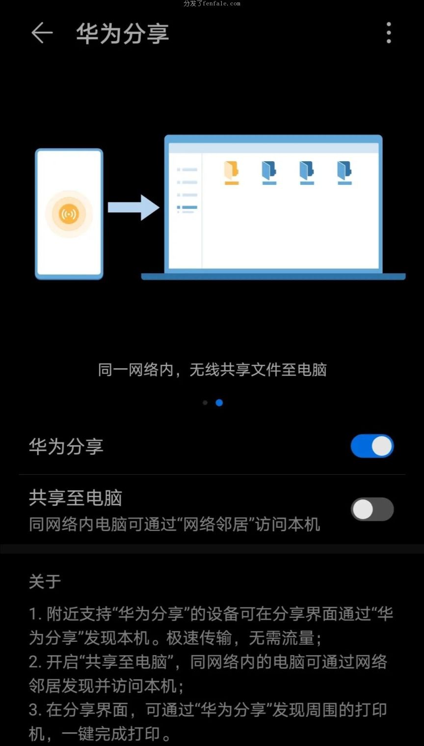 (如何电视把手机软件导入电脑导入上) 如何电视把手机软件导入电脑导入