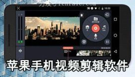 短视app频8个剪辑手机软件 (8个免费视频剪辑软件)