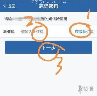 (交管12123下载安装app) 交管最新版1213下载手机软件手机