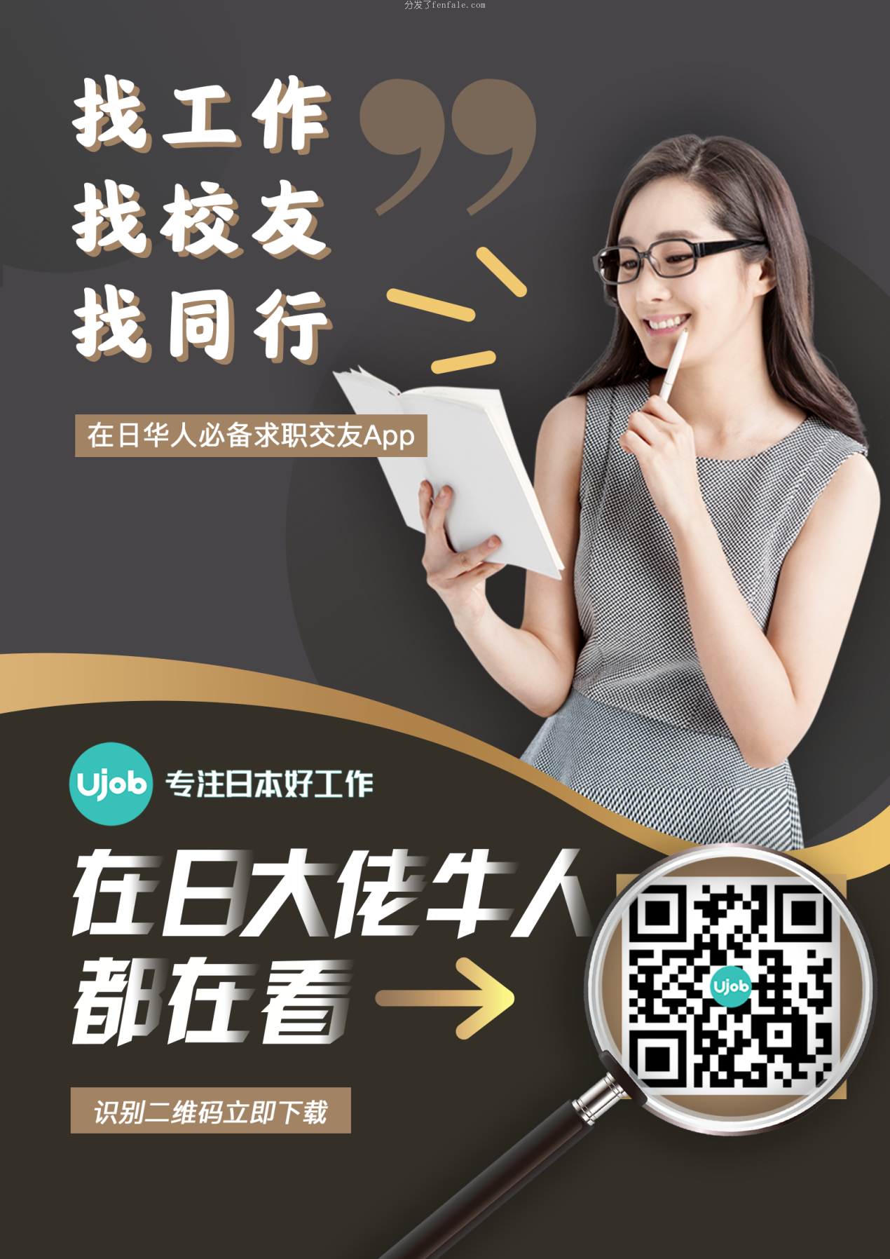 (做海报的app有哪些) 做海报的app手机软件