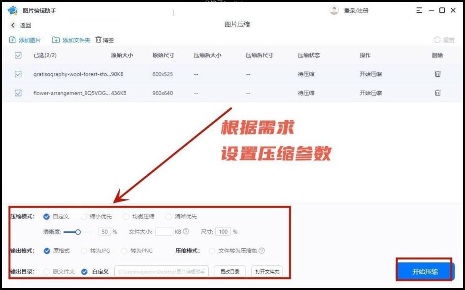 (手机软件怎么压缩成安装包) 手机软件怎么压缩