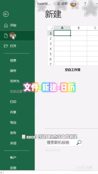 免费表格做制作软件手机软件 (简单表格制作)