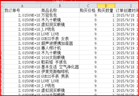 免费表格做制作软件手机软件 (简单表格制作)