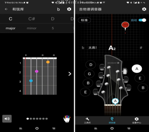 手机软件下载吉他版调音免费版器电子标准音用法 (手机软件下载吉他版调音免费版器电子标准音用法哪个好)