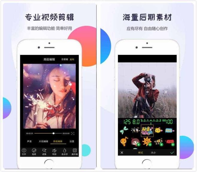 (可以编辑视频的手机软件下载) 可以编辑视频的手机软件