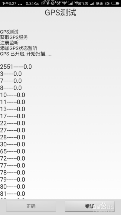 怎么开发手机软件 (自己怎么开发app软件)