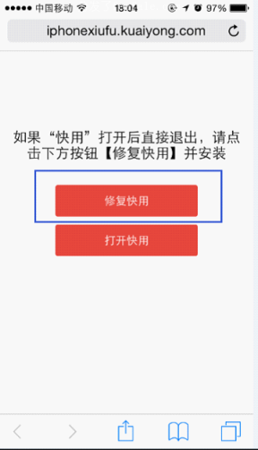 (华为手机闪退最快解决方法) 为什么原因手机软件运动通话畅享方法一直闪玩游戏p30退闪退