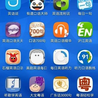 (有没有读英语的软件app) 有ai读英语的课文app手机软件有没有