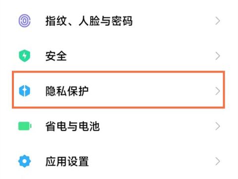 安卓手机软件隐藏隐藏了用的怎么找出用的来 (电脑把应用隐藏了怎么找)