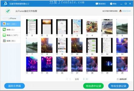 (照片审核处理工具app下载) 处理照片审核的手机软件app