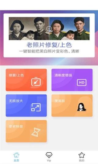 (照片审核处理工具app下载) 处理照片审核的手机软件app