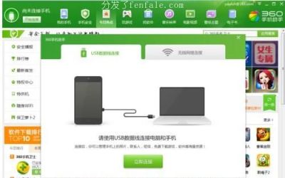 在电脑上app使用手机软件玩机上手机软件 (电脑怎么装手机版app)