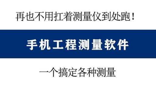 (华为测量高度长度的手机软件) 测量长度的p40手机软件