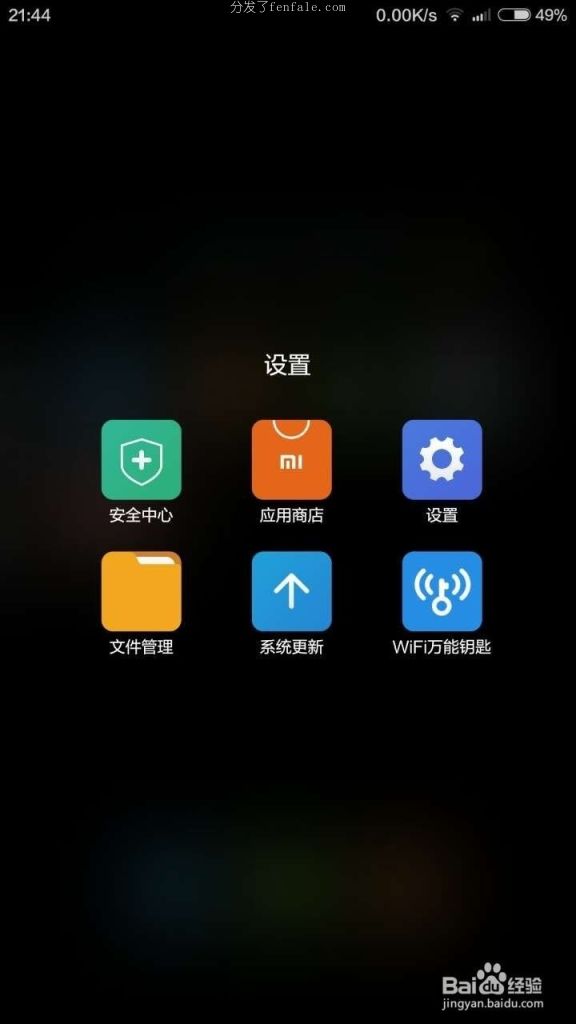 为什么oppo手机软件lg总是闪退 (电脑个别软件一打开就闪退)