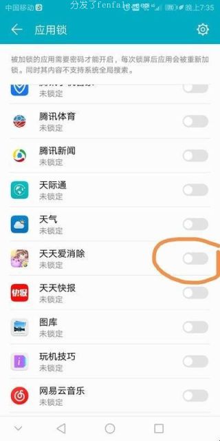 怎么vivo可以隐藏软件手机软件华为免费下载手机不被 (什么软件可以隐藏手机软件)