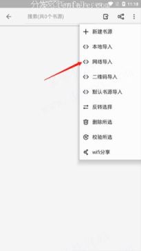 阅读APP v3.24