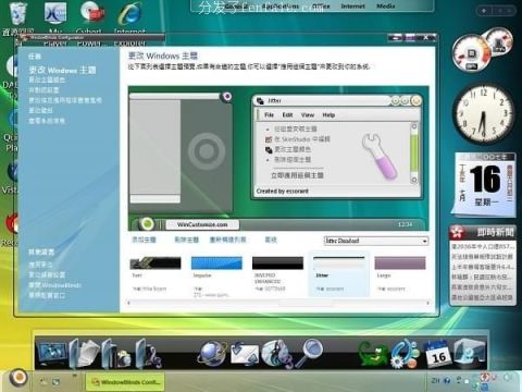 (手机端pc模拟器) windows手机软件