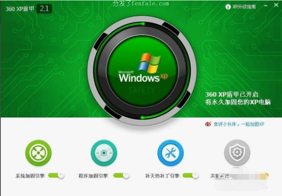 360手机软件管家改下载安装管家 (免费下载360手机管家)