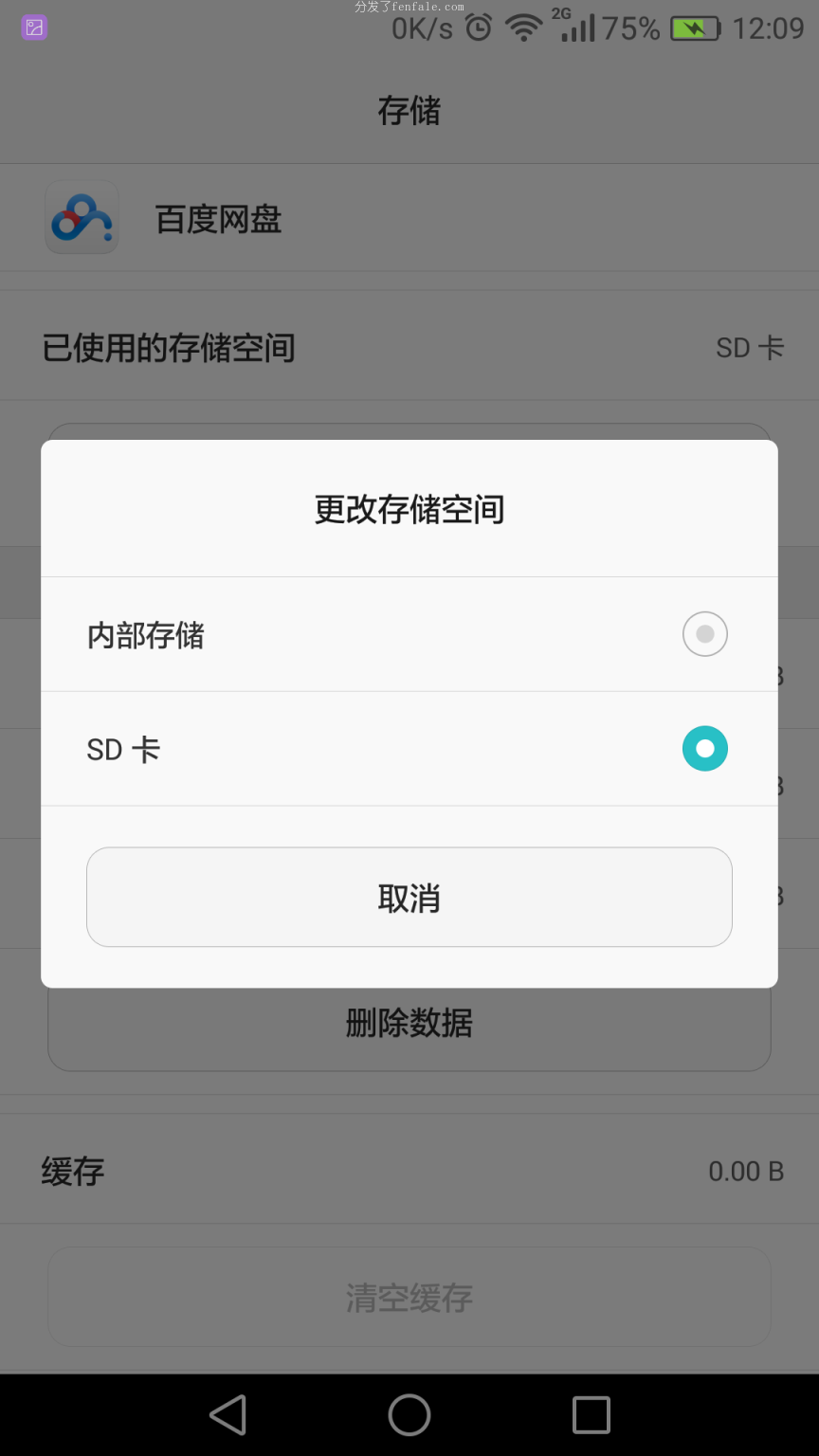 手机软件oppo怎么移动到sd卡 (oppo一键移动到sd卡)