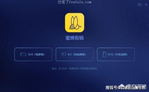 (免费的视频剪辑手机app) 免费视频神器剪辑手机软件哪个无水好