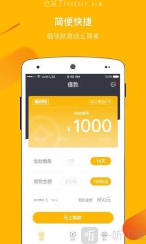 (急用钱联系我30000) 手机软件钱求助借款哪个平台好借周转图片急需