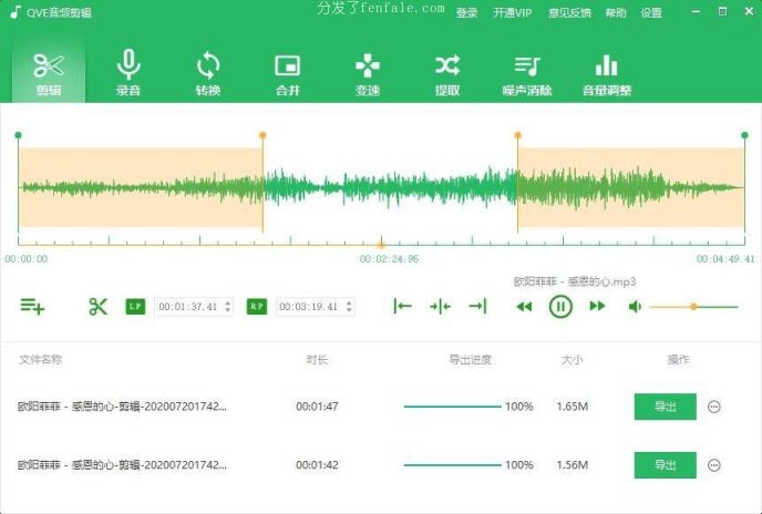 (视频如何一键消除杂音) 音频去杂音音频手机软件