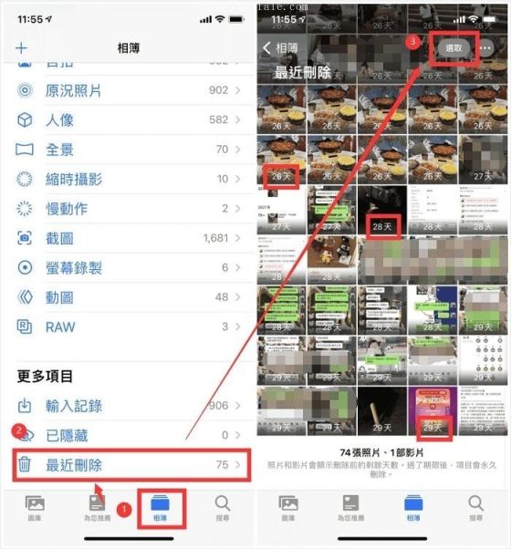 (哪里找回已删除的app) 手机软件除掉删除怎么找回