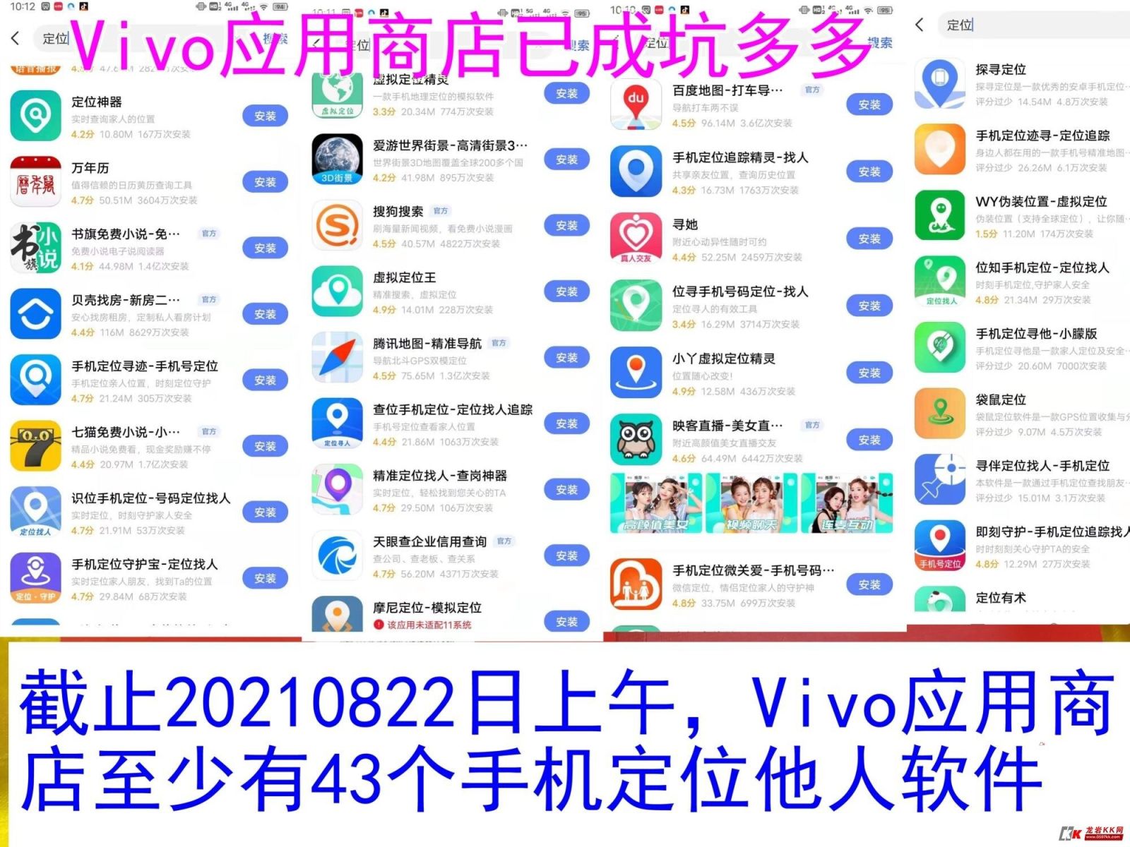 (vivo应用商店2024最新版) vivo手机软件商店
