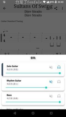 (免费制谱软件) 有免费吉他谱手机软件