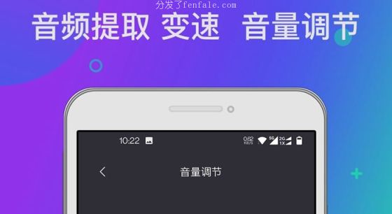 (为视频录音的软件) 录制视频音频制作软件的歌词手机软件好听