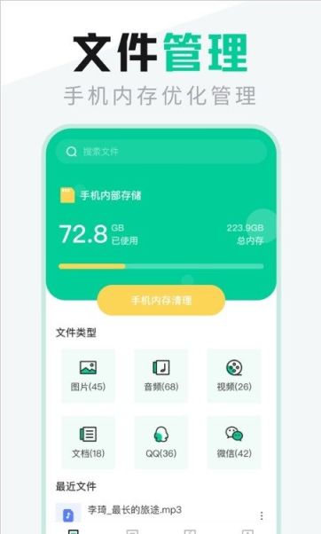 手机软件入库软件手机管理软件库存app (手机软件入库软件手机管理软件库存app有哪些)