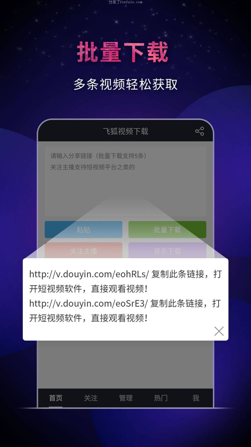 有什么做手机软件视频的手机软件 (能做视频的手机软件)