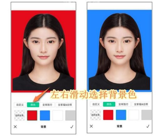 免费证件照换照换底色手机软件底色 (微信快速给证件照换底色)